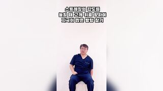 목갈비근 스트레칭(scalenes stretching)