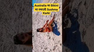 Australia मा Bikini मा रमाउदै Sushma Karki #short #shorts