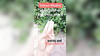 Varun Mudra #yoga #fitness #virelshort