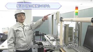 製造現場で安定した無線通信を実現　- Flexible Factory Project -