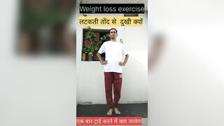 weight loss exercise#yoga#वजन Kam करे