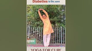 One Yoga | Diabetes care at your Home | Do it Now