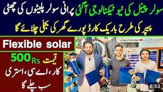 Flexible Solar panels in Pakistan| #ytshorts | #solarsystem | #haroon007official | #viralshorts