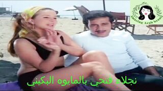 Naglaa Fathi in a bikini | Amazing Arab beauty, the most beautiful Arab actresses in bikinis