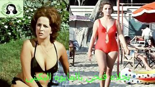 Naglaa Fathi in a bikini | Amazing Arab beauty, the most beautiful Arab actresses in bikinis