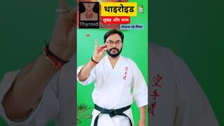 karate | Thyroid | yoga | Martial Arts With Kuldeep