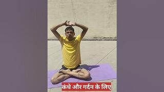 Shoulder and Neck Stretching exercise at home#cervical pain relief exercise#trending#viral #ytshorts