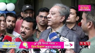 ফিটনেস নেই ক্রিকেটারদের, চিন্তায় বিসিবি সভাপতি | Nazmul Hassan Papon | Yoga | Somoy TV