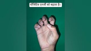 Brain Excercise #mudra #yoga #ytviral #shorts