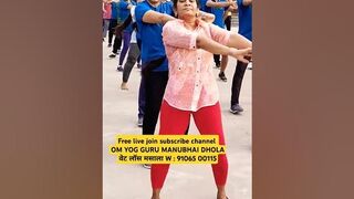 OM YOGA AEROBICS | WEIGHT LOSS EXERCISE AT HOME | OM YOG GURU MANUBHAI DHOLA | W message 91065 00115