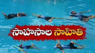 ఈతకొడుతూ 22 గంటలు యువతి యోగాసనాలు | Sahiti From Anakapalli | Performing Yoga Asanas While Floating