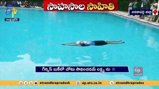 ఈతకొడుతూ 22 గంటలు యువతి యోగాసనాలు | Sahiti From Anakapalli | Performing Yoga Asanas While Floating