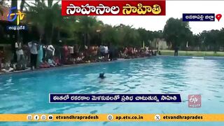 ఈతకొడుతూ 22 గంటలు యువతి యోగాసనాలు | Sahiti From Anakapalli | Performing Yoga Asanas While Floating