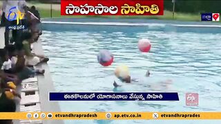 ఈతకొడుతూ 22 గంటలు యువతి యోగాసనాలు | Sahiti From Anakapalli | Performing Yoga Asanas While Floating