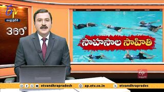 ఈతకొడుతూ 22 గంటలు యువతి యోగాసనాలు | Sahiti From Anakapalli | Performing Yoga Asanas While Floating