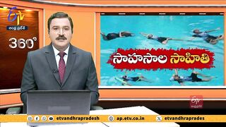 ఈతకొడుతూ 22 గంటలు యువతి యోగాసనాలు | Sahiti From Anakapalli | Performing Yoga Asanas While Floating