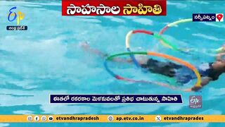 ఈతకొడుతూ 22 గంటలు యువతి యోగాసనాలు | Sahiti From Anakapalli | Performing Yoga Asanas While Floating