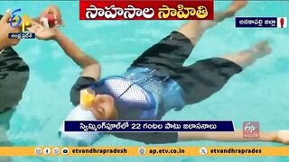 ఈతకొడుతూ 22 గంటలు యువతి యోగాసనాలు | Sahiti From Anakapalli | Performing Yoga Asanas While Floating