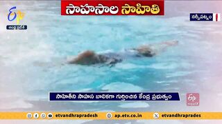 ఈతకొడుతూ 22 గంటలు యువతి యోగాసనాలు | Sahiti From Anakapalli | Performing Yoga Asanas While Floating