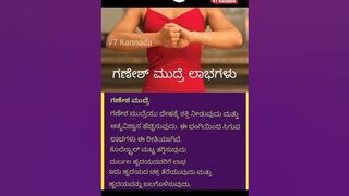 International yoga day | yoga tips | V7 Kannada | #yt #V7Kannada #breakingnews #yoga #yogapractice