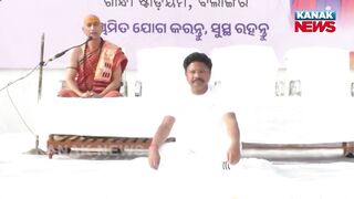 International Yoga Day 2024 | Odisha Health Minister Mukesh Mahaling Performs Yoga In Bolangir