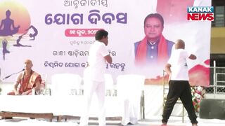 International Yoga Day 2024 | Odisha Health Minister Mukesh Mahaling Performs Yoga In Bolangir