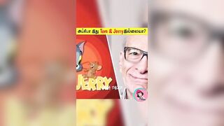 Tom and Jerry அப்டினா என்ன???????? தெரியுமா|Yoga talks_Facts in Tamil_Facts in Minutes #shorts