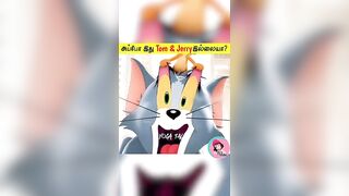 Tom and Jerry அப்டினா என்ன???????? தெரியுமா|Yoga talks_Facts in Tamil_Facts in Minutes #shorts