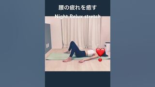 #stretch #ヨガ　#yoga