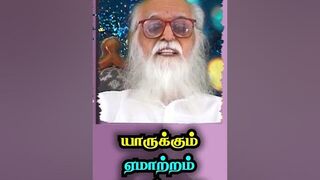 யாருக்கும் ஏமாற்றம் இருக்காது - Vethathiri Maharishi - வாழ்க வளமுடன் - || Sky Yoga Tv