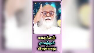 யாருக்கும் ஏமாற்றம் இருக்காது - Vethathiri Maharishi - வாழ்க வளமுடன் - || Sky Yoga Tv