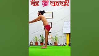 रोज सुबह खाली पेट 100 बार करें ll Hatha Yoga Guru #uk #motivation #yoga #usa #viral #viralvideo #ind