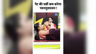 Yoga To Reduce Belly Fat: पेट की चर्बी कम करेगा पवनमुक्तासन ! #shorts #bellyfat #weightloss