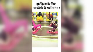 Yoga For Heart: हार्ट हेल्थ के लिए फायदेमंद है सर्वांगासन ! #shorts #heartdisease #indiatvyoga