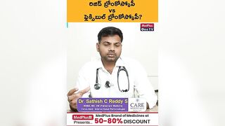 Choosing the Right Tool: Rigid vs. Flexible Bronchoscopy l Dr. Sathish C Reddy S @MedPlusONETV