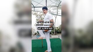 Best Exercise for knee pain and knee join pain yoga for knee wd Dr vishwdev yogacharya