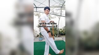 Best Exercise for knee pain and knee join pain yoga for knee wd Dr vishwdev yogacharya