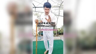 Best Exercise for knee pain and knee join pain yoga for knee wd Dr vishwdev yogacharya