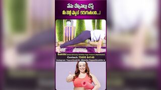 Sahithi Yoga About Fat Loss | Weight Loss | Suman Tv Doctors |