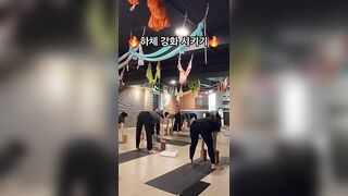 #하체강화 #하체운동 #하체요가#yoga #요가 #yogalife #요가수련 #요가원 #수업영상 #노력 #성실