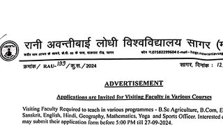 सरकारी विश्वविद्यालय में आई योग वेकेंसी// govt University yoga vacancy// yoga govt jobs // yoga