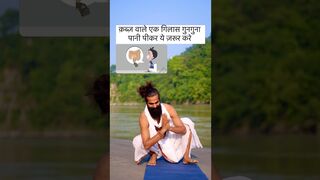 क़ब्ज़ वाले एक गिलास गुनगुना पानी पीकर ये ज़रूर करे ✅ #yoga #constipationrelief #constipation