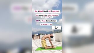 Yoga for Lower back pain ???????? #yoga #lowerbackpain #yogapractice #yogalifecoach #yogaforbeginners