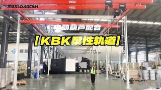 Electric hoist with KBK flexible track