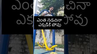 ఇది కనీ వినీ ఎరుగని వింత ???? percent free gym #youtubeshorts #shorts #yoga #health #funny