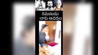 అందుకే రమణ మహర్షి అద్భుతం ???? #youtubeshorts #shorts #ramanamaharshi #trending #yoga #funny