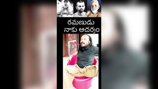 అందుకే రమణ మహర్షి అద్భుతం ???? #youtubeshorts #shorts #ramanamaharshi #trending #yoga #funny