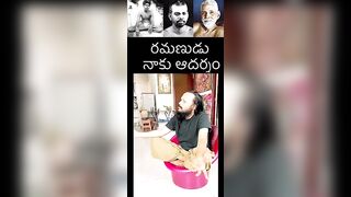 అందుకే రమణ మహర్షి అద్భుతం ???? #youtubeshorts #shorts #ramanamaharshi #trending #yoga #funny