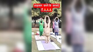 ताड़ासन करने के4 बड़े फ़ायदे#Yoga #daily#Meditation #DailyYoga#Tuesday #youtubeshorts ????????????????️❤️