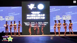 2011西安工程大學內衣設計大賽2 Underwear Show 下着ショー Trình diễn đồ lót โชว์ชุดชั้นใน 속옷 쇼